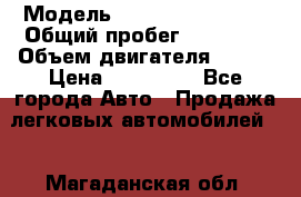  › Модель ­ Volkswagen Polo › Общий пробег ­ 32 000 › Объем двигателя ­ 105 › Цена ­ 475 000 - Все города Авто » Продажа легковых автомобилей   . Магаданская обл.